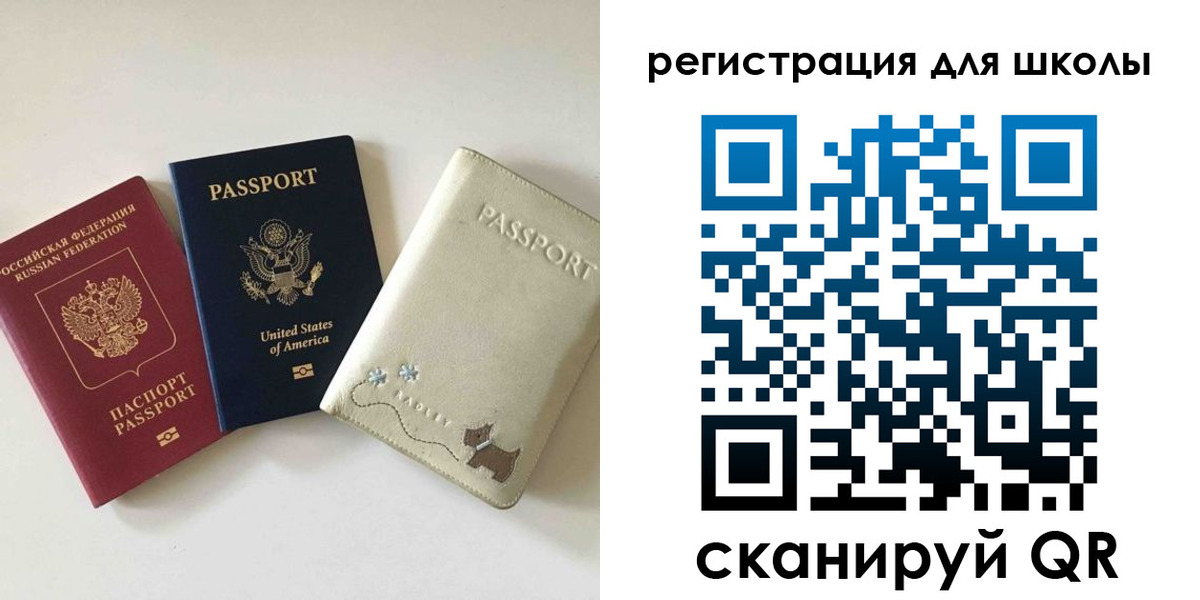 временная регистрация недорого в Шилке