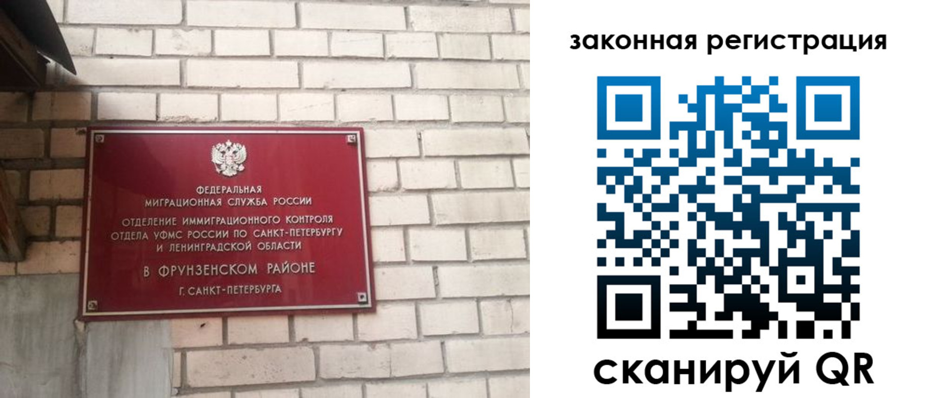 временная регистрация адрес в Шилке