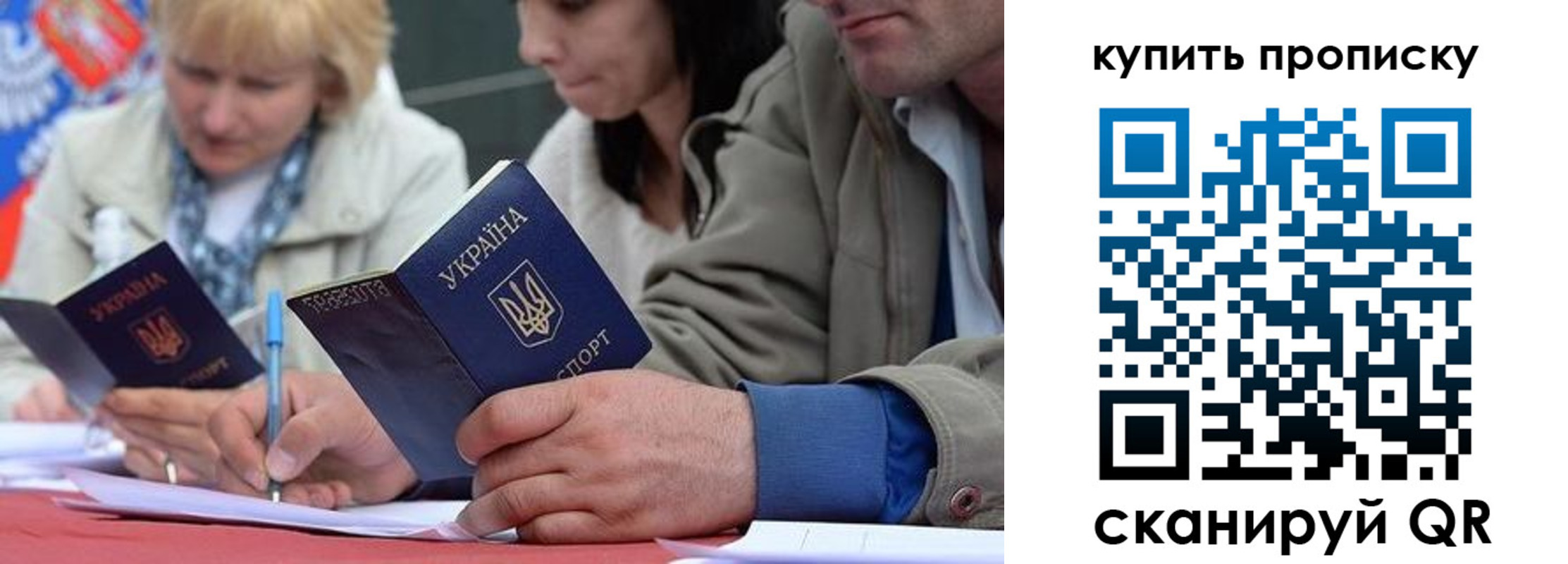 временная регистрация для всех в Шилке