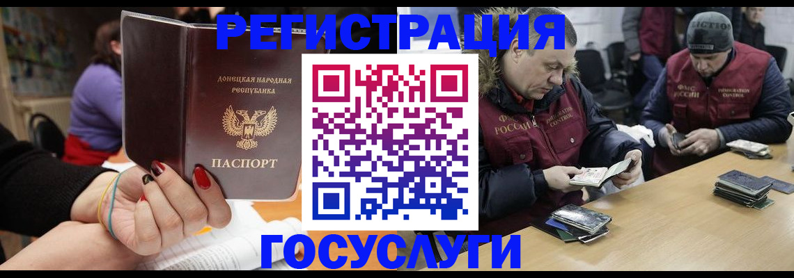 регистрация в Шилке